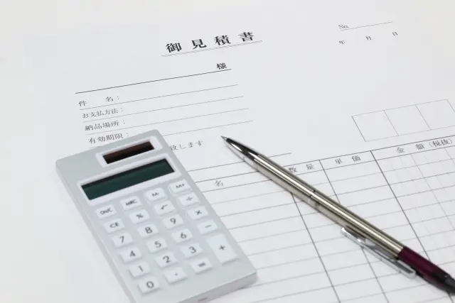 現地調査に基づく明朗会計